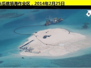 中國南海海軍基地前推850公里