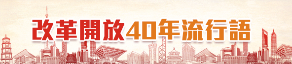 }40~yy